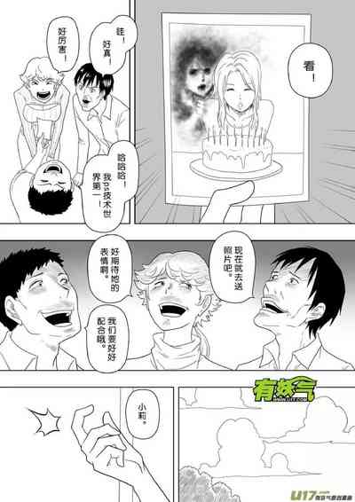 第101頁圖