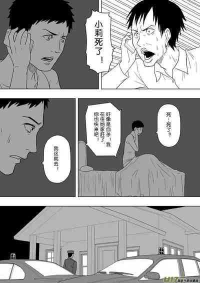 第105頁圖