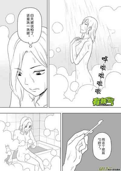 第117頁圖