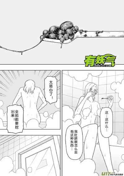 第121頁圖