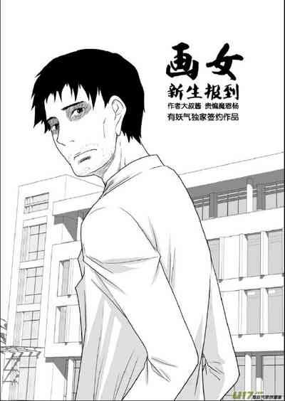 第129頁圖