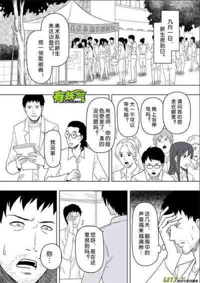 第133頁圖