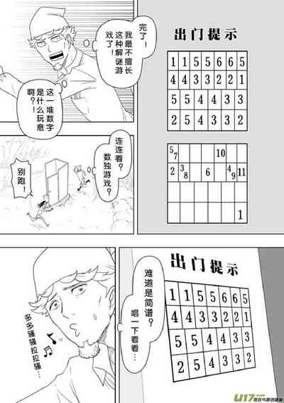 第13頁圖