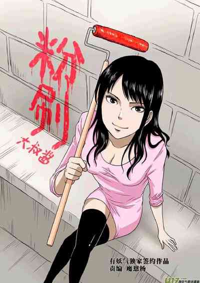 第145頁圖