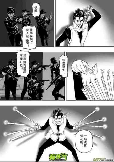 第165頁圖