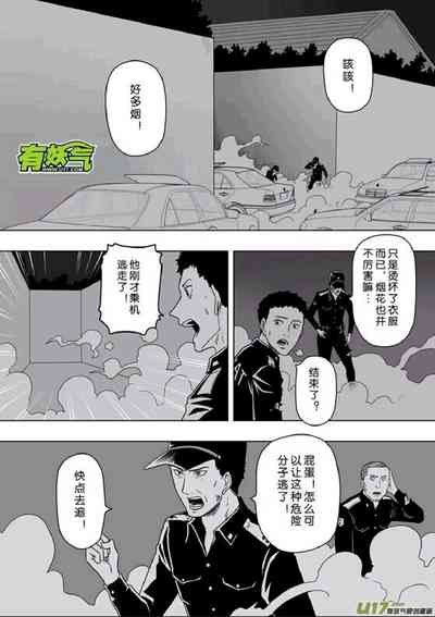 第169頁圖