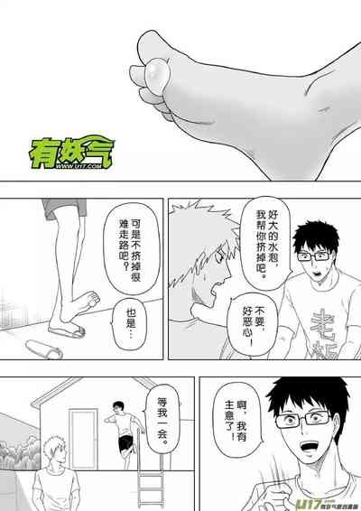 第173頁圖