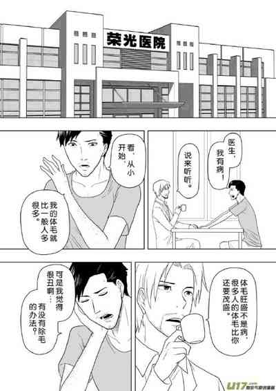第185頁圖