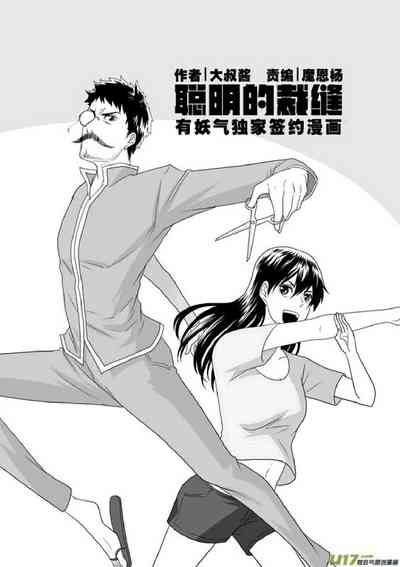 第197頁圖
