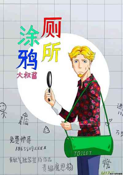 第1頁圖