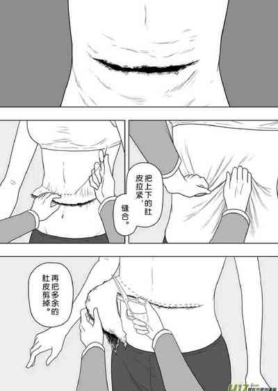 第201頁圖