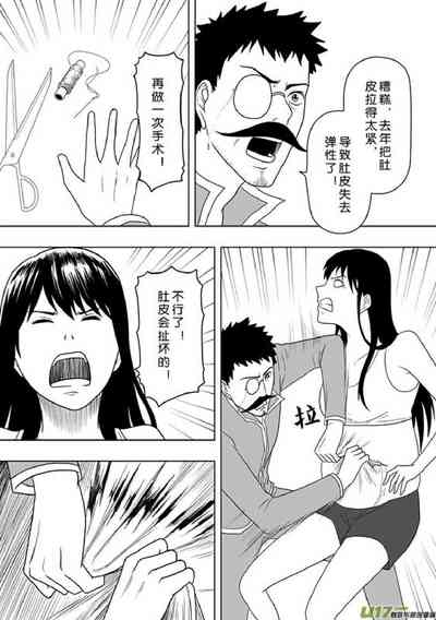 第205頁圖