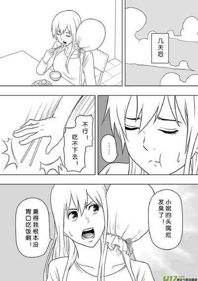 第217頁圖