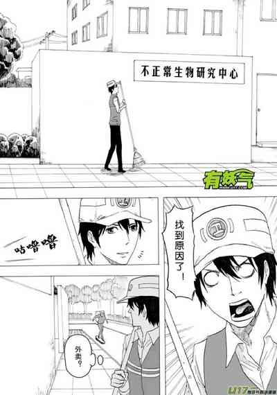 第21頁圖