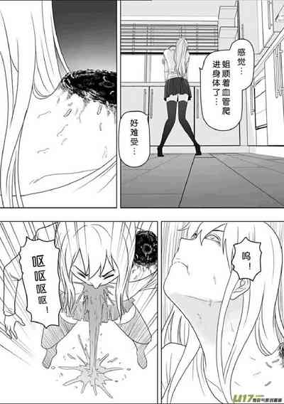 第221頁圖
