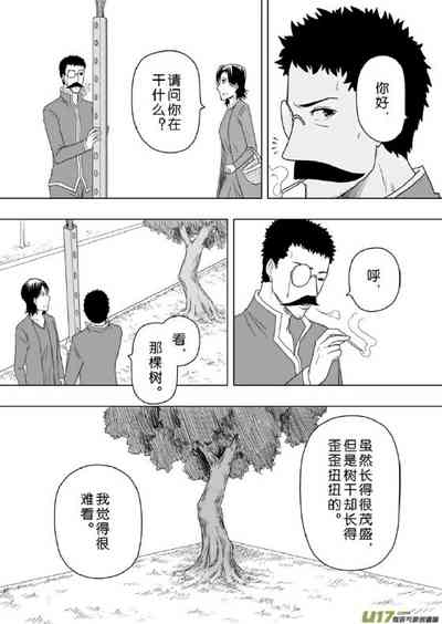 第237頁圖