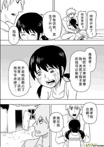 第261頁圖