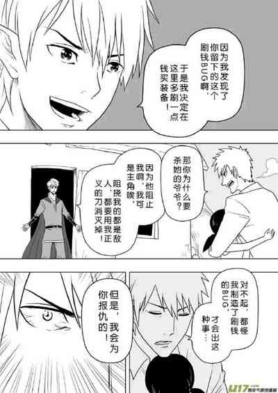 第265頁圖