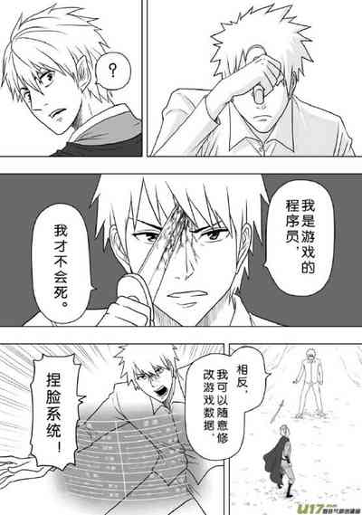 第269頁圖
