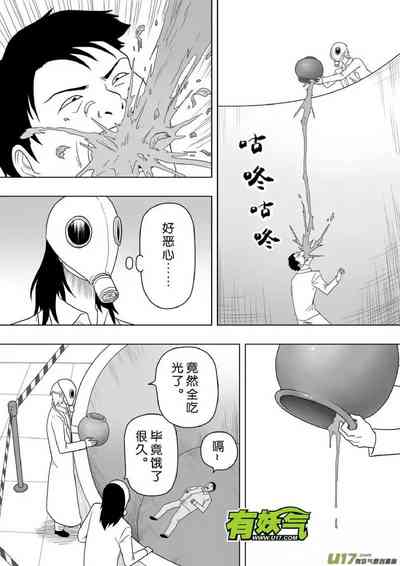 第297頁圖