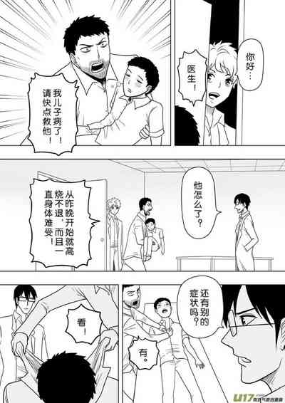 第305頁圖