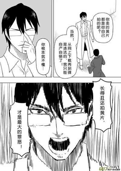 第313頁圖