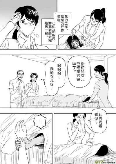 第321頁圖