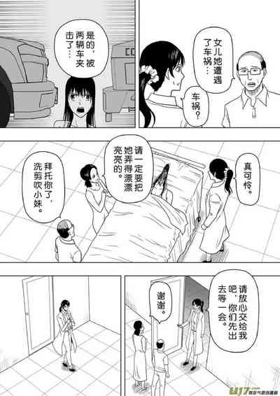 第325頁圖