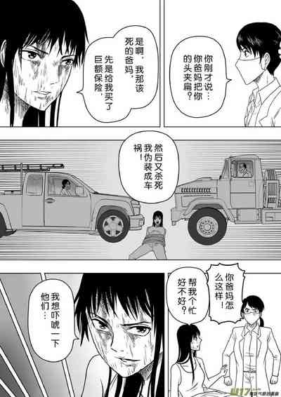 第329頁圖