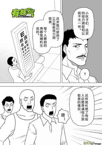 第337頁圖