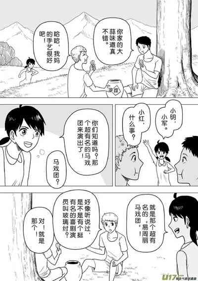 第349頁圖