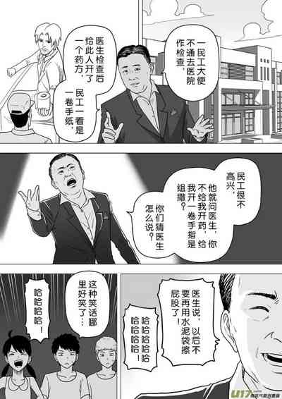 第353頁圖