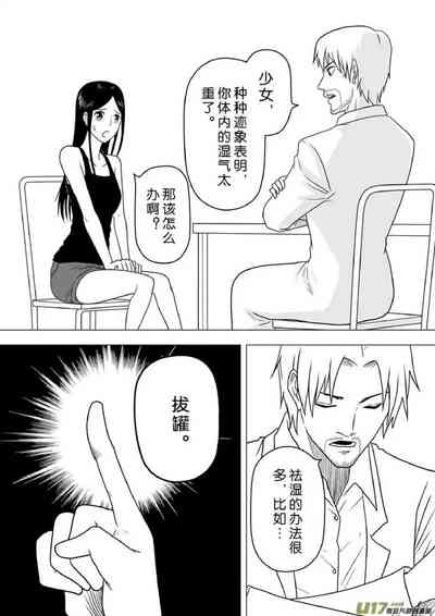 第369頁圖