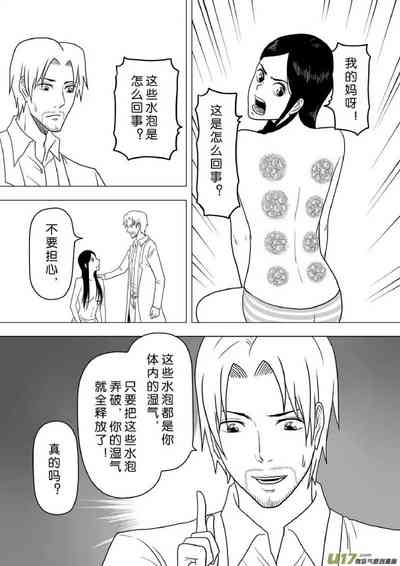 第377頁圖