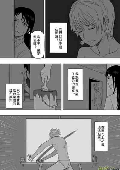 第37頁圖