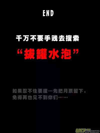 第381頁圖