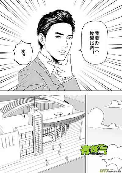 第385頁圖
