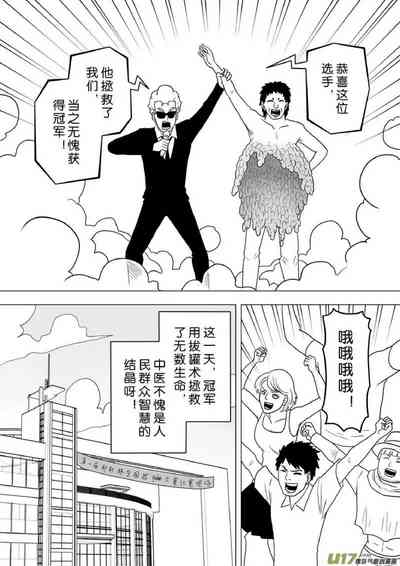 第397頁圖