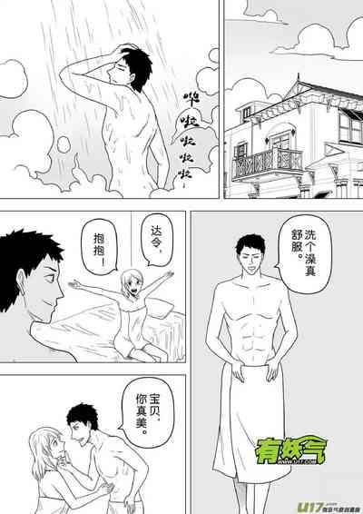 第409頁圖