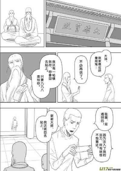 第41頁圖
