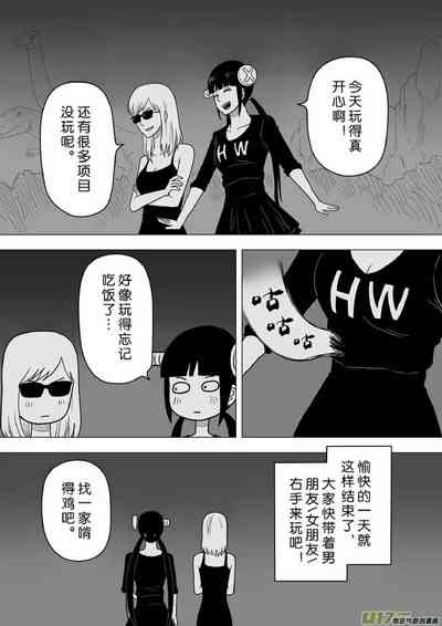 第445頁圖
