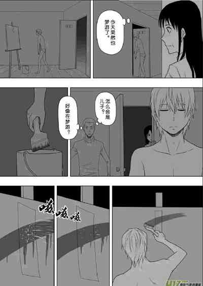 第45頁圖