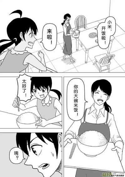 第465頁圖