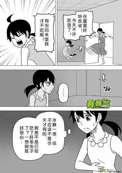 第469頁圖