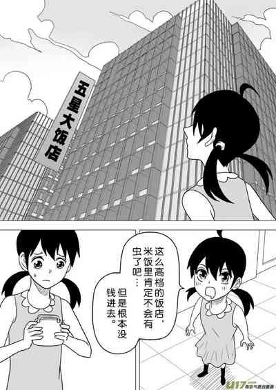第473頁圖