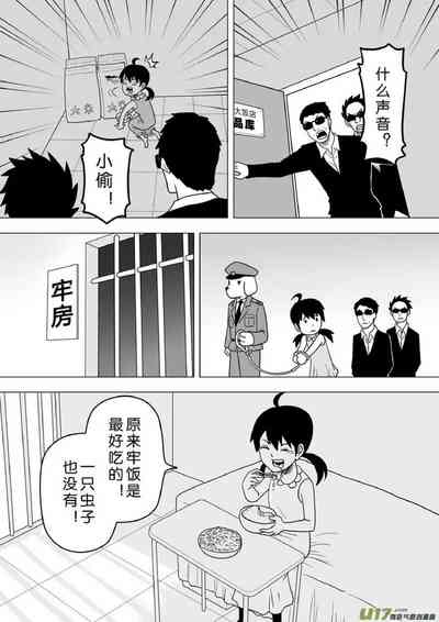 第477頁圖