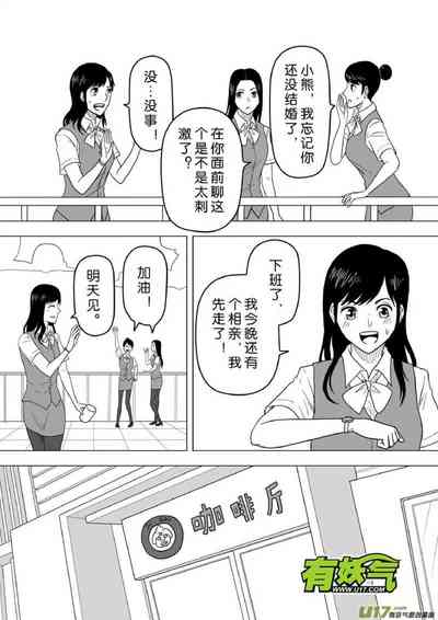 第481頁圖