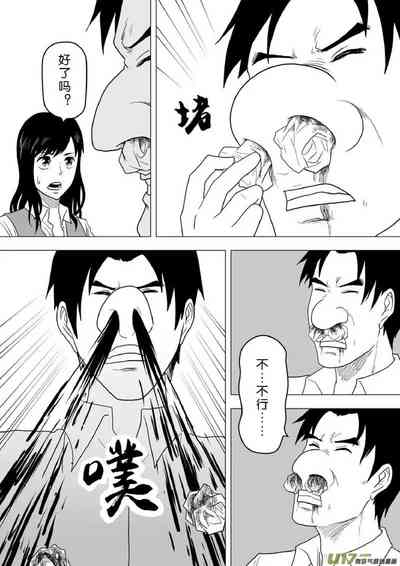 第485頁圖