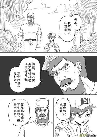 第493頁圖