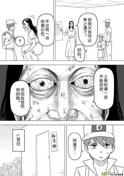 第497頁圖
